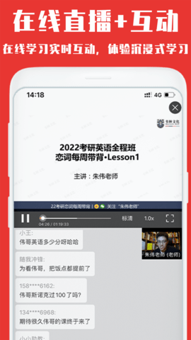 韦林 3.5.7 安卓版 4