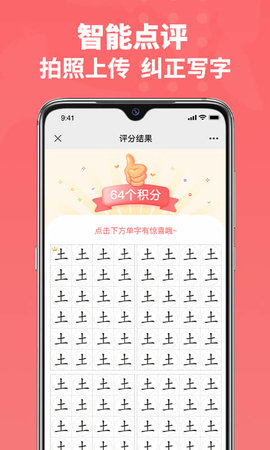 六品书院 1.4.7 安卓版 1