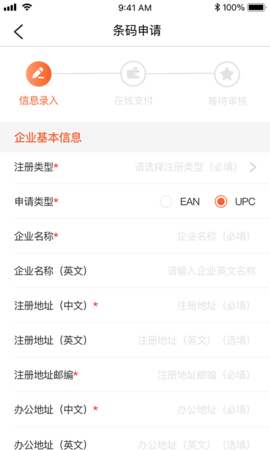 中国编码 2.3.8 安卓版 2