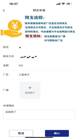 名企之家 1.1.9 安卓版 4