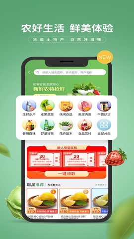 E路有我 3.0.1 安卓版 1