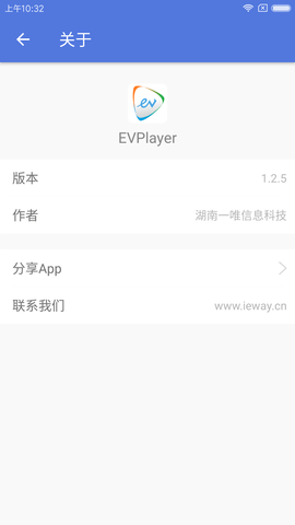 EVPlayer 1.8.2 安卓版 4