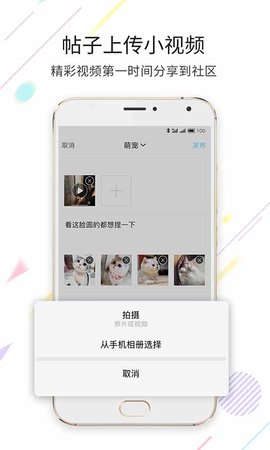 嘉兴第九区 2.3.42 安卓版 1
