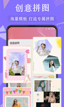 微商抠图 4.7.2282 安卓版 1