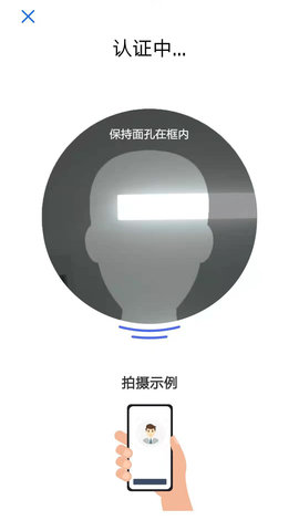 斑马司机端 6.30.6.0002 安卓版 2
