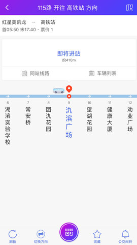 宜兴享出行 2.6.5 安卓版 2