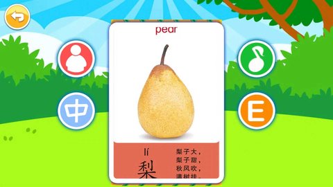 宝宝切水果 3.5ut 安卓版 2