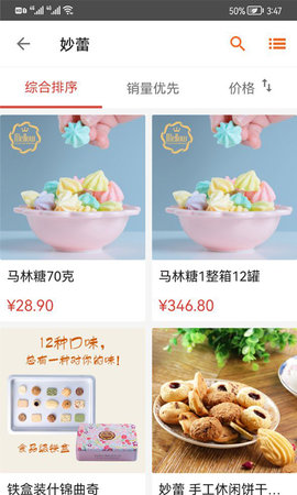 UUStar 3.1.5 安卓版 1