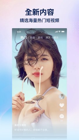 趣网咖 1.3.3 安卓版 2