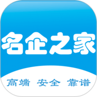 名企之家
