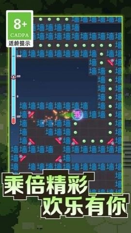 我的迷宫世界文字迷宫大冒险 1.0.5 最新版 3