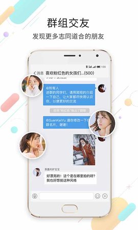 嘉兴第九区 2.3.42 安卓版 2