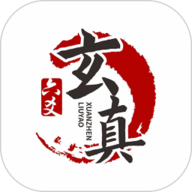玄真六爻排盘app下载-玄真六爻排盘手机版下载