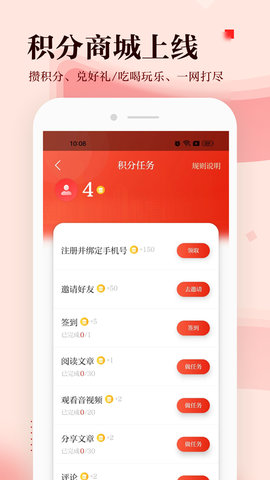 宝安湾 5.2.3 安卓版 3