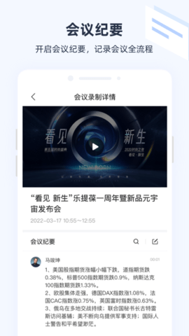 极调研 1.4.9 安卓版 4