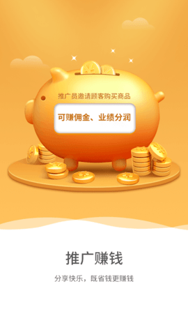 生源 3.6.4 安卓版 2