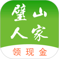 璧山人家