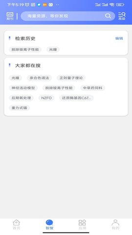 万方数据 2.5.5 安卓版 1