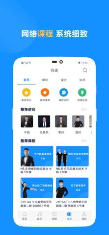 拉丁一百 7.0 安卓版 3