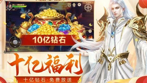 远征手游2023 1.78.1 最新版 2