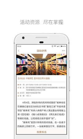 跳蚤云图 4.8.2 安卓版 4