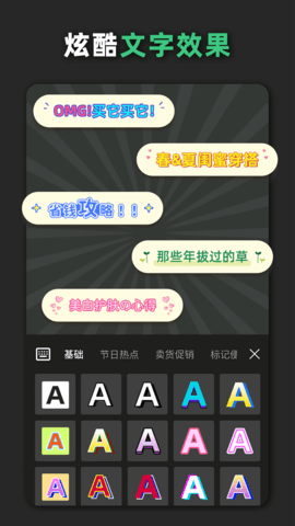 青柠设计 2.8.3 安卓版 3