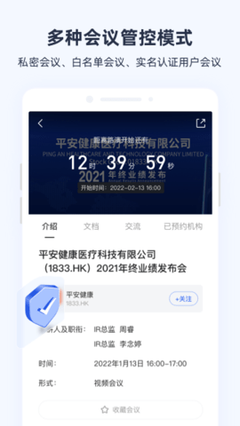 极调研 1.4.9 安卓版 3