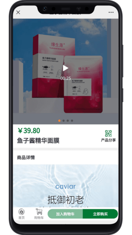 缘份Mall 4.2.0 安卓版 2