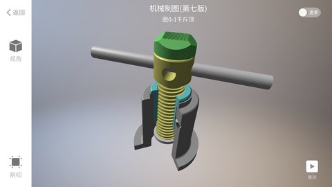 技载AR 1.1.20230530 安卓版 2