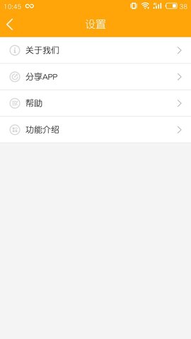 哆点校园 1.8.0 安卓版 3