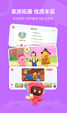 有道卡搭 2.5.1 安卓版 3