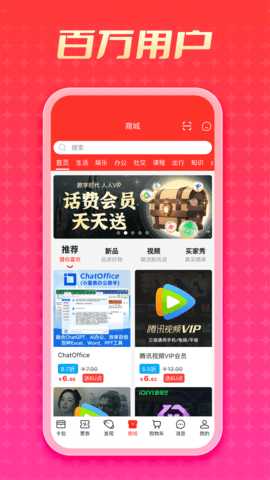 优卡 8.0.1 安卓版 3