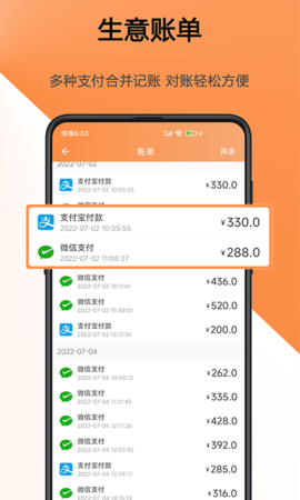 猫商云 1.2.0 安卓版 1