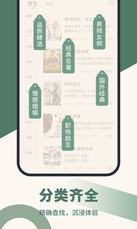 藏书阁 1.6.2 官方版 2
