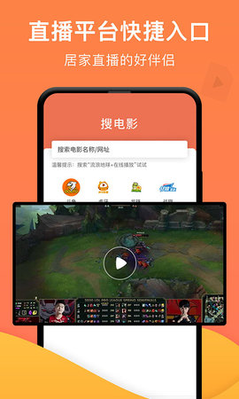 一键投屏 1.6.6 安卓版 1