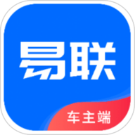 盛智易联车主