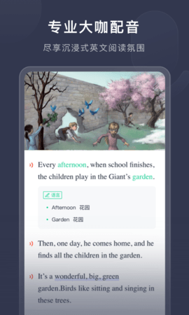 喜课 2.7.1 安卓版 3