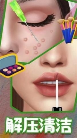 换装美少女手机版 1.1.1.12 最新版 1