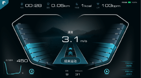 动骑 3.3.0 安卓版 3