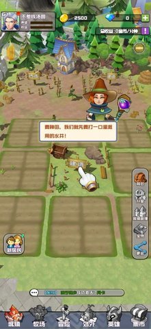 我是拆迁队长中文版 1.0 安卓版 1