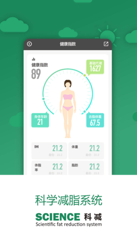 科减 1.5.5 安卓版 1