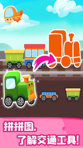 JoJo认知启蒙 9.89.99.00 安卓版 3