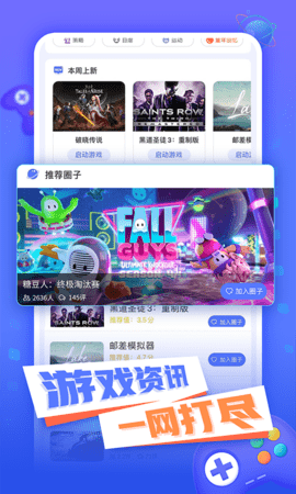 小悟云 2.3.3 安卓版 3