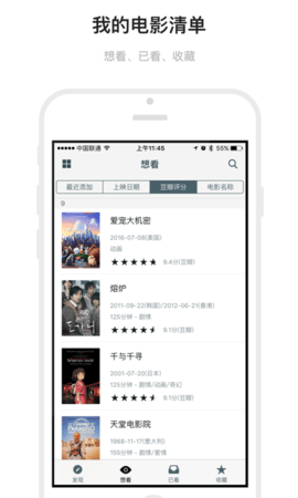 Mark 1.8.1 安卓版 1