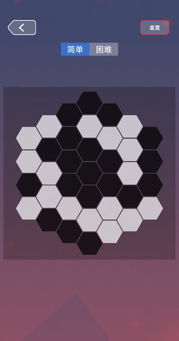 我是最强大脑 3.1 安卓版 1