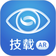 技载AR下载官方-技载AR最新版下载