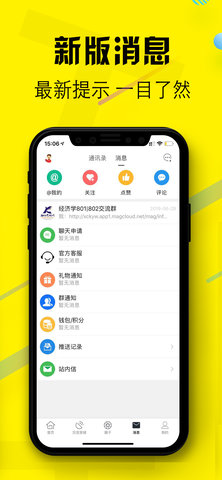 西财考研 6.4.2 安卓版 3