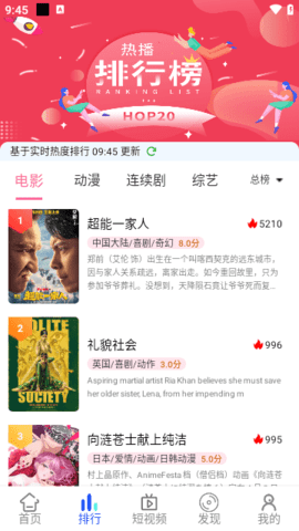 木云影视App 6.6.1 正版 2