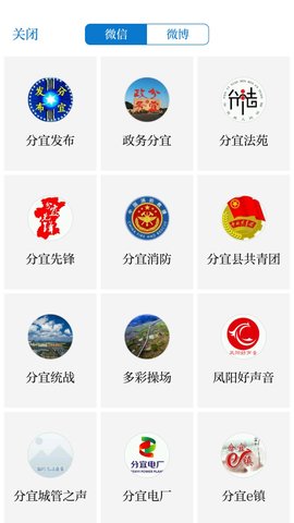 画屏分宜 5.1.2 安卓版 2