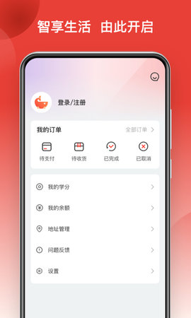 鲸品集 2.3.3 安卓版 3